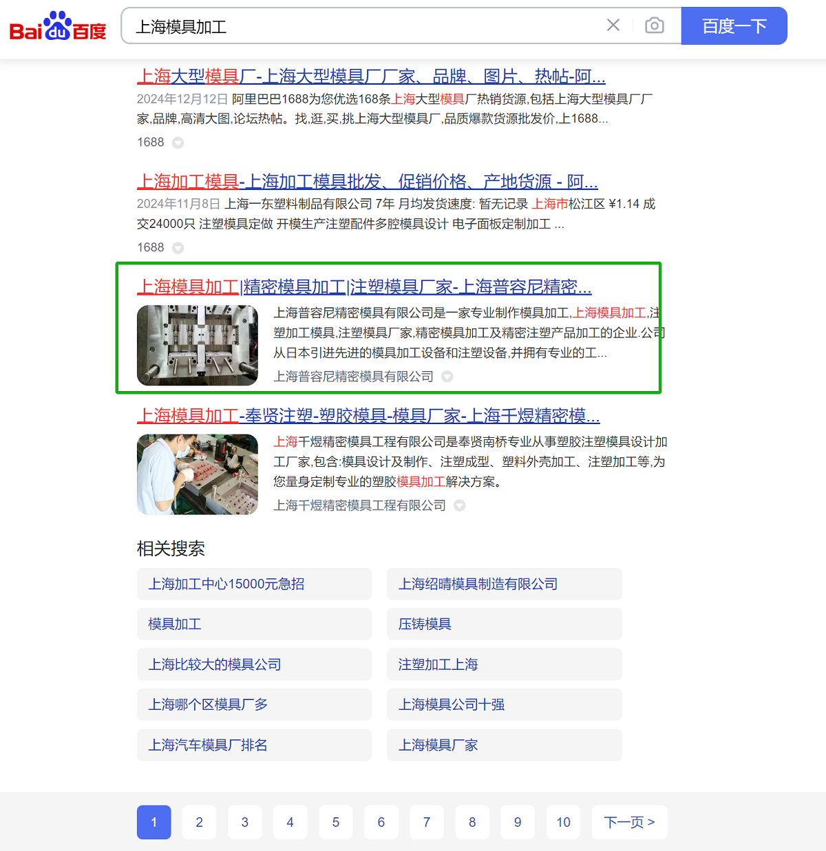 微信图片_20241224152736.png