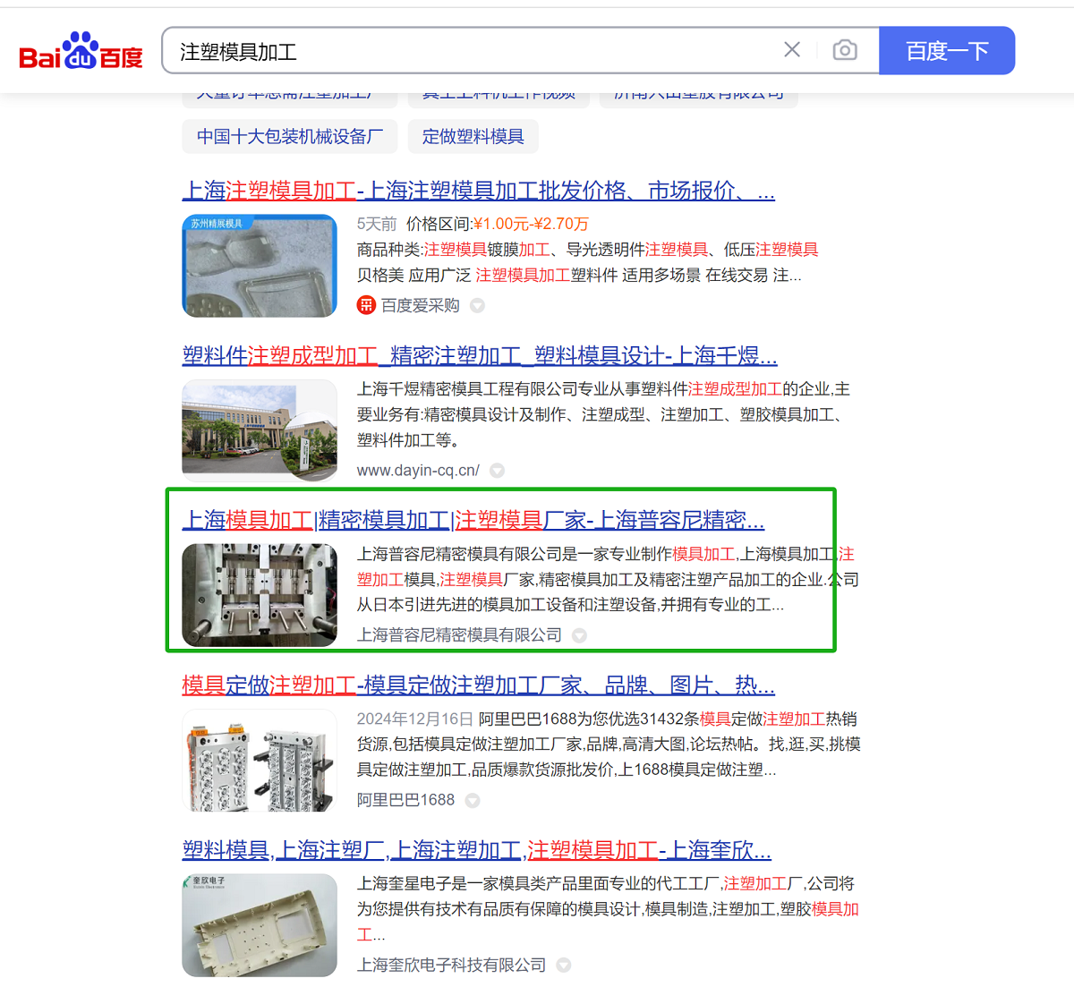 微信图片_20241224152837.png