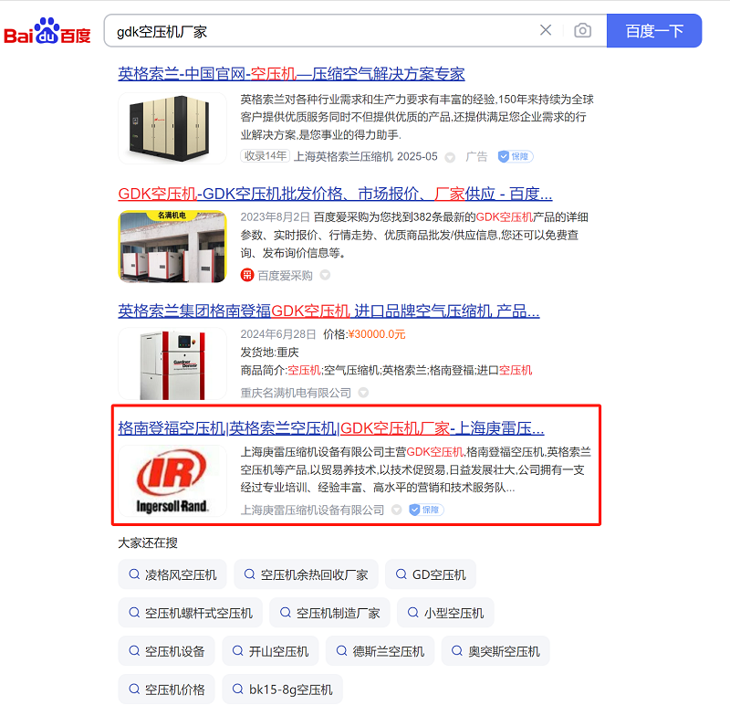 微信图片_20250513100512.png