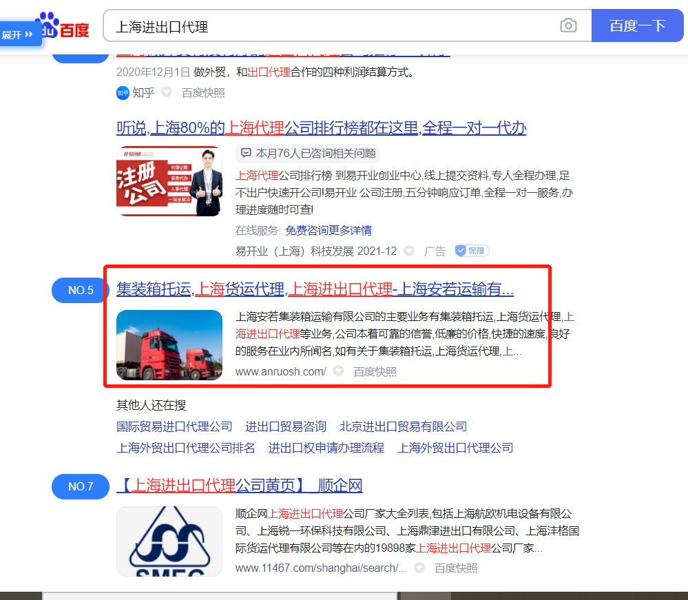 1-211204191011N7.png