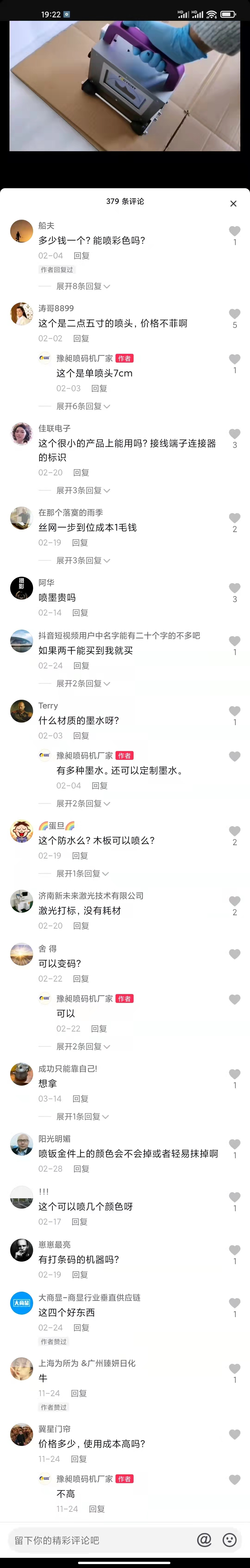1-211204192343I4.png