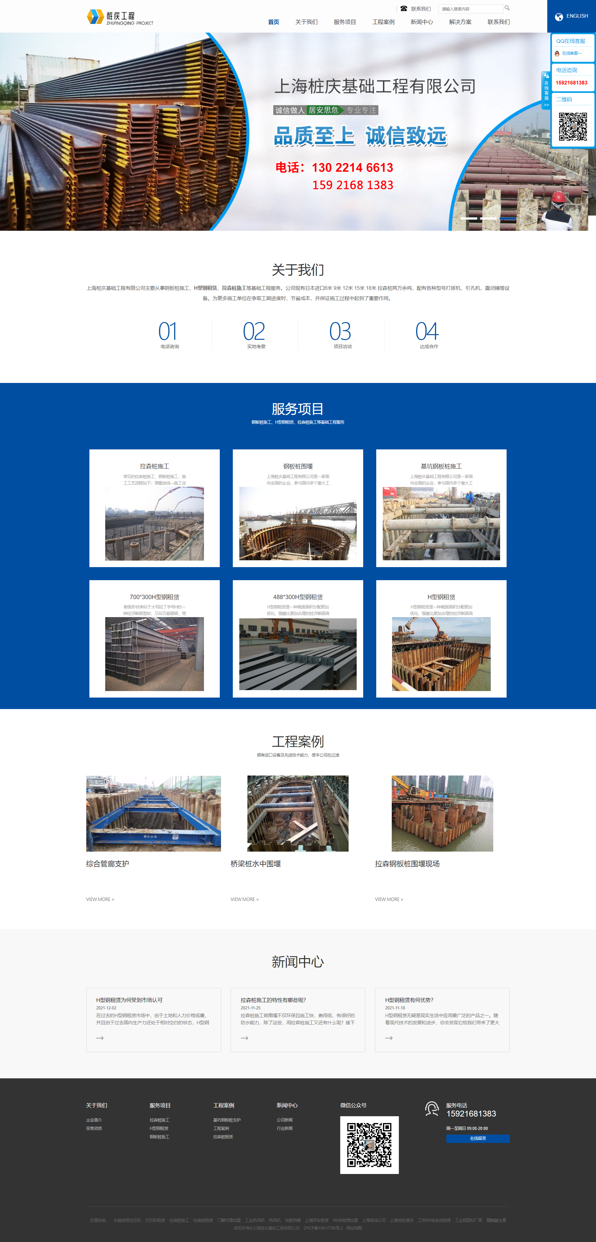 1-2112041UF0B0.png